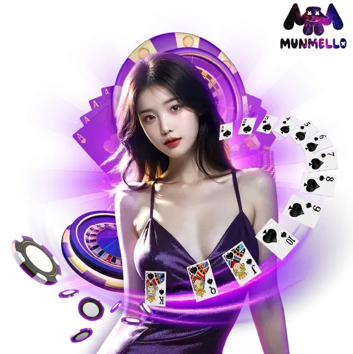 munmello เว็บ ตรง